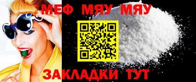 мет Гулькевичи