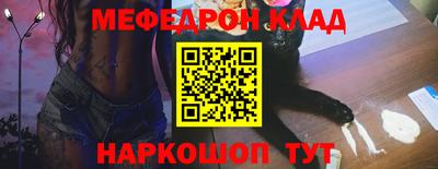 мет Гулькевичи