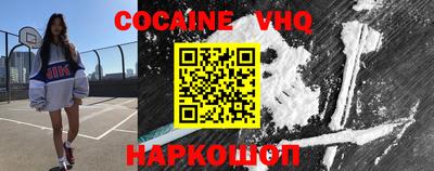 героин Вязьма