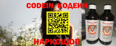 синтетический гашиш Вышний Волочёк