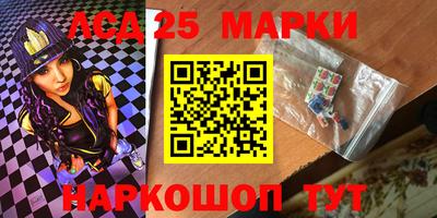 синтетический гашиш Вышний Волочёк