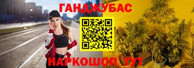 прущая мука Гудермес