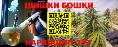 синтетический гашиш Вышний Волочёк