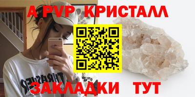 синтетический гашиш Вышний Волочёк