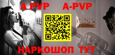 героин Вязьма
