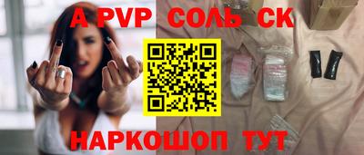 героин Вязьма