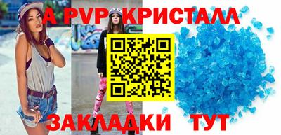 синтетический гашиш Вышний Волочёк