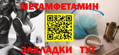 синтетический гашиш Вышний Волочёк