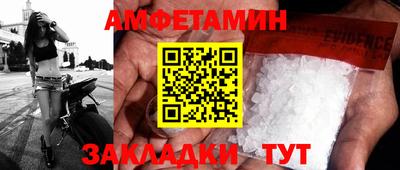 героин Вязьма