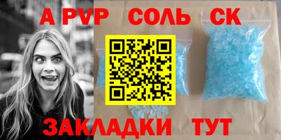 твердый Гуково