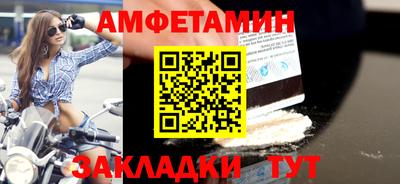 героин Вязьма