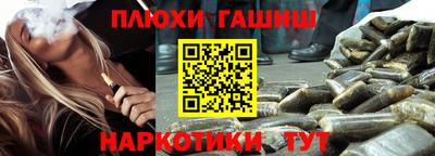 героин Вязьма