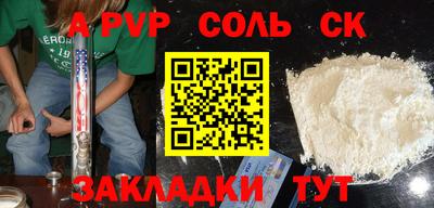 твердый Гуково