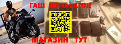 героин Вязьма