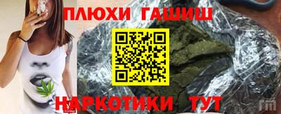 ПСИЛОЦИБИНОВЫЕ ГРИБЫ Вязники