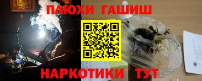 твердый Гуково
