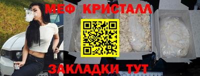 синтетический гашиш Вышний Волочёк