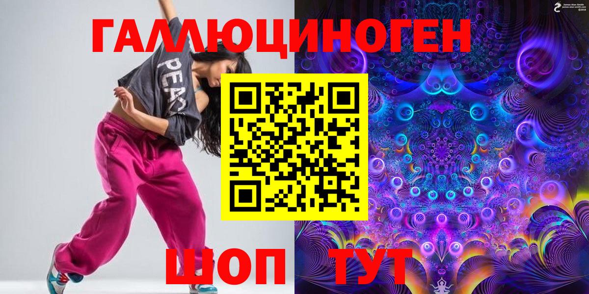 Сердобск  Псилоцибиновые грибы ЛСД  купить наркоту  Вход с VPN  Псилоцибиновые грибы Magic Shrooms 