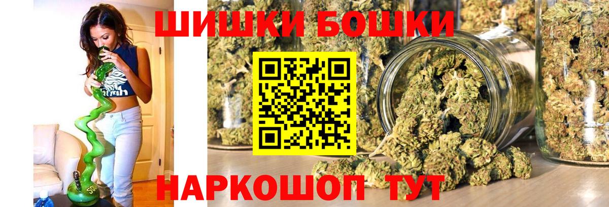 Шишки марихуана гибрид Сердобск