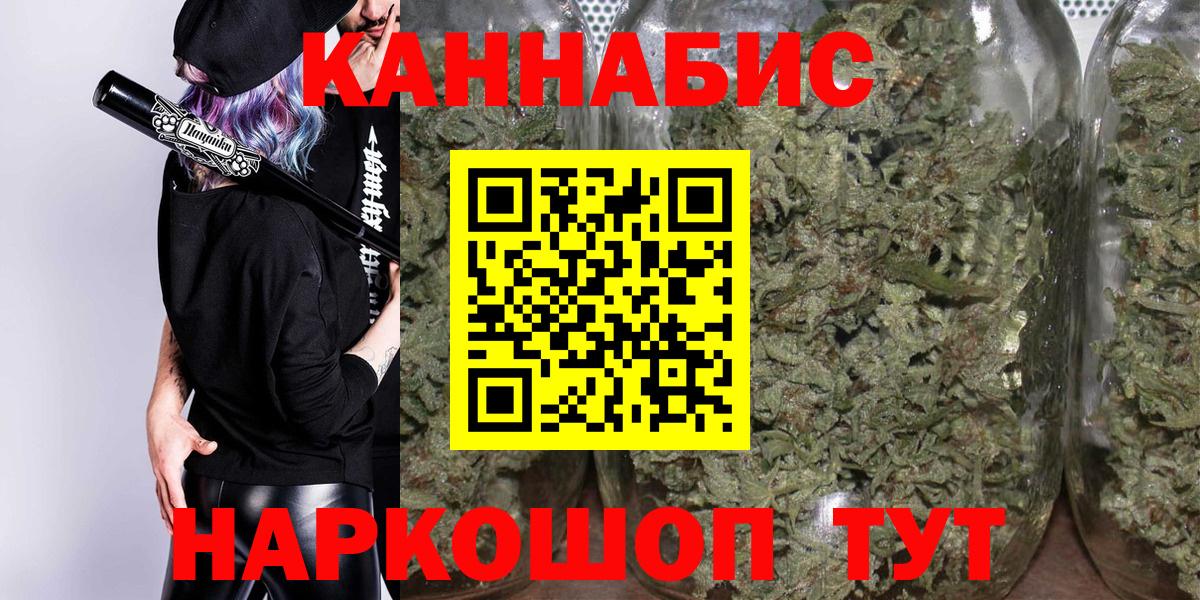 Канабис White Widow  Вход с VPN  Бошки марихуана MAZAR  Сердобск  МАРИХУАНА сатива 